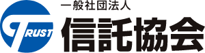 一般社団法人信託協会ロゴ