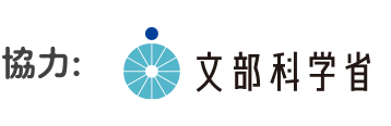 文部科学省